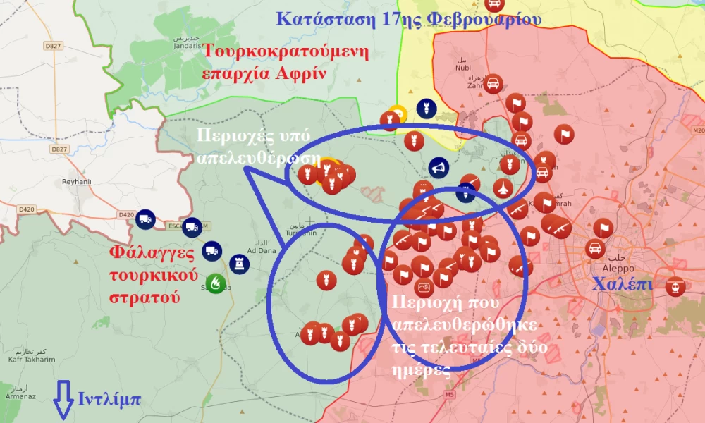 Καταρρέει το μέτωπο των τζιχαντιστών συμμάχων της Τουρκίας στο Χαλέπι